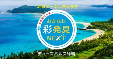 はじまりすね！【ご利用停止中】