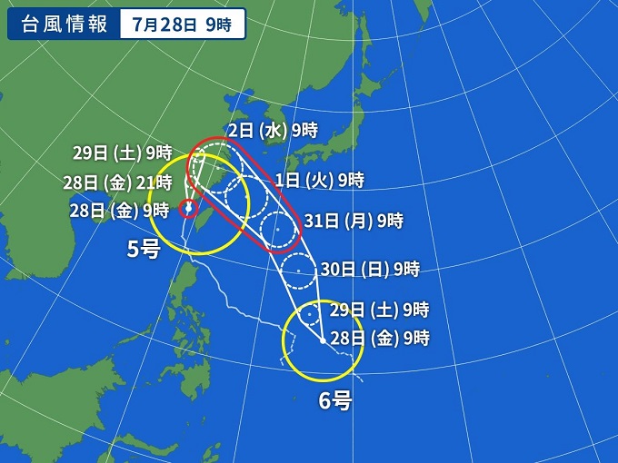 台風6号発生