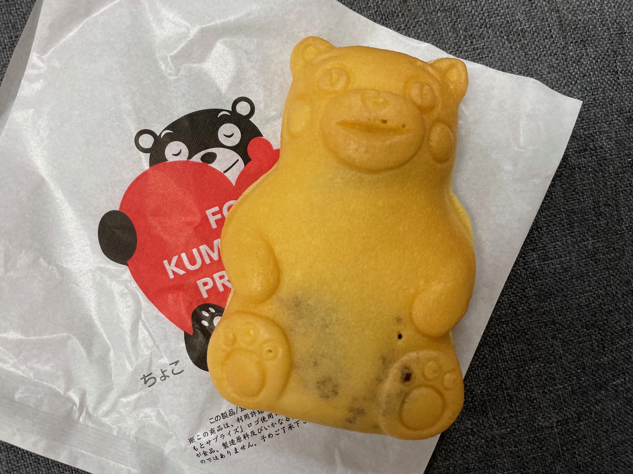 沖縄にくまもん🐻