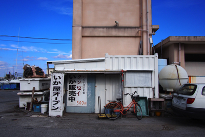 オジイのクンセイいか屋