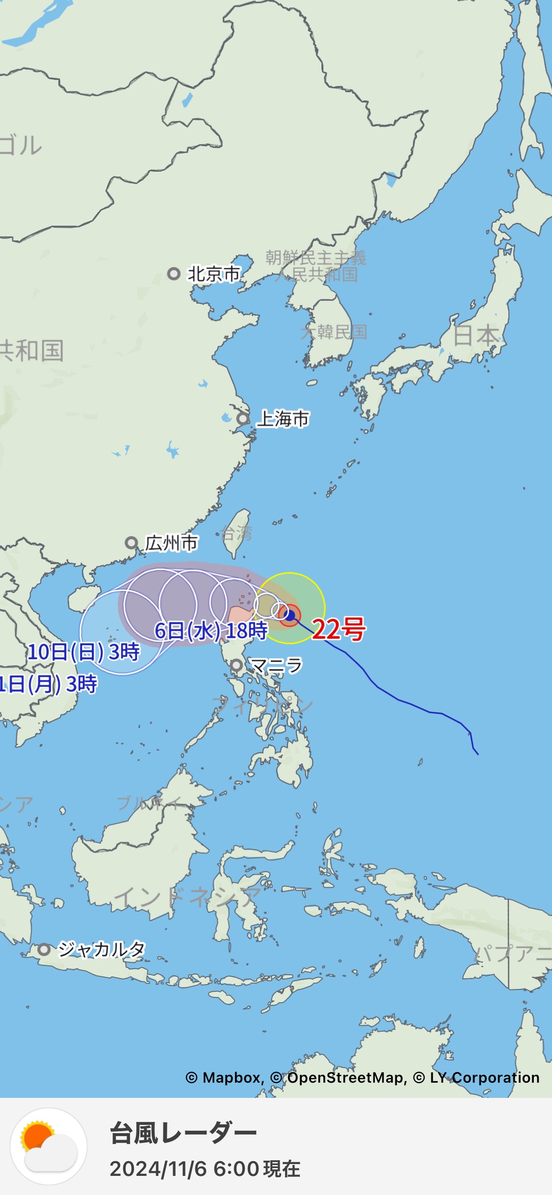 台風多いですね。。。