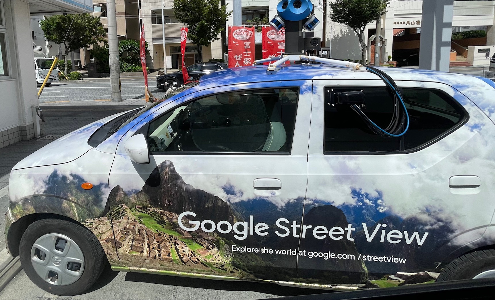 Google Street View!!